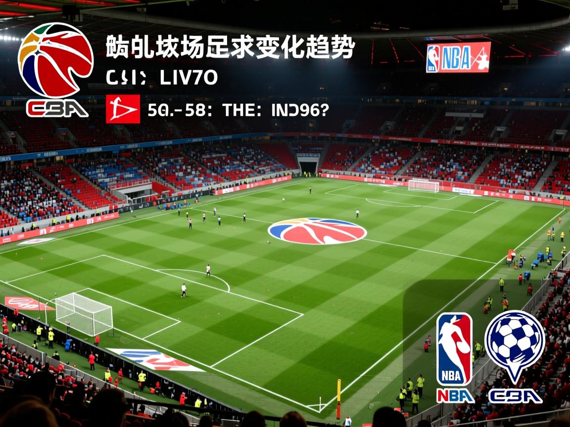 德甲场均进球变化趋势 第3张