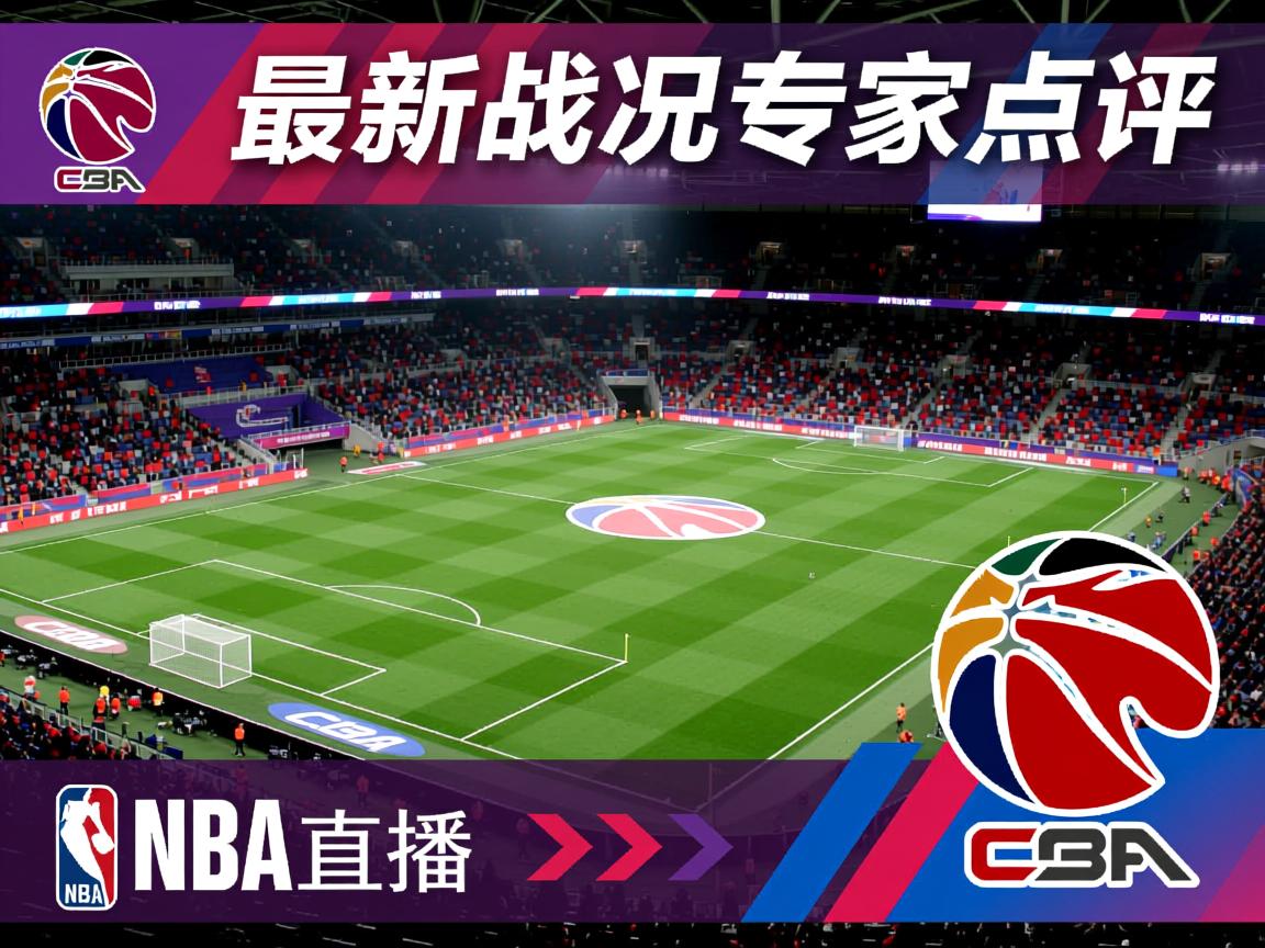 最新英超最新战况专家点评 第3张